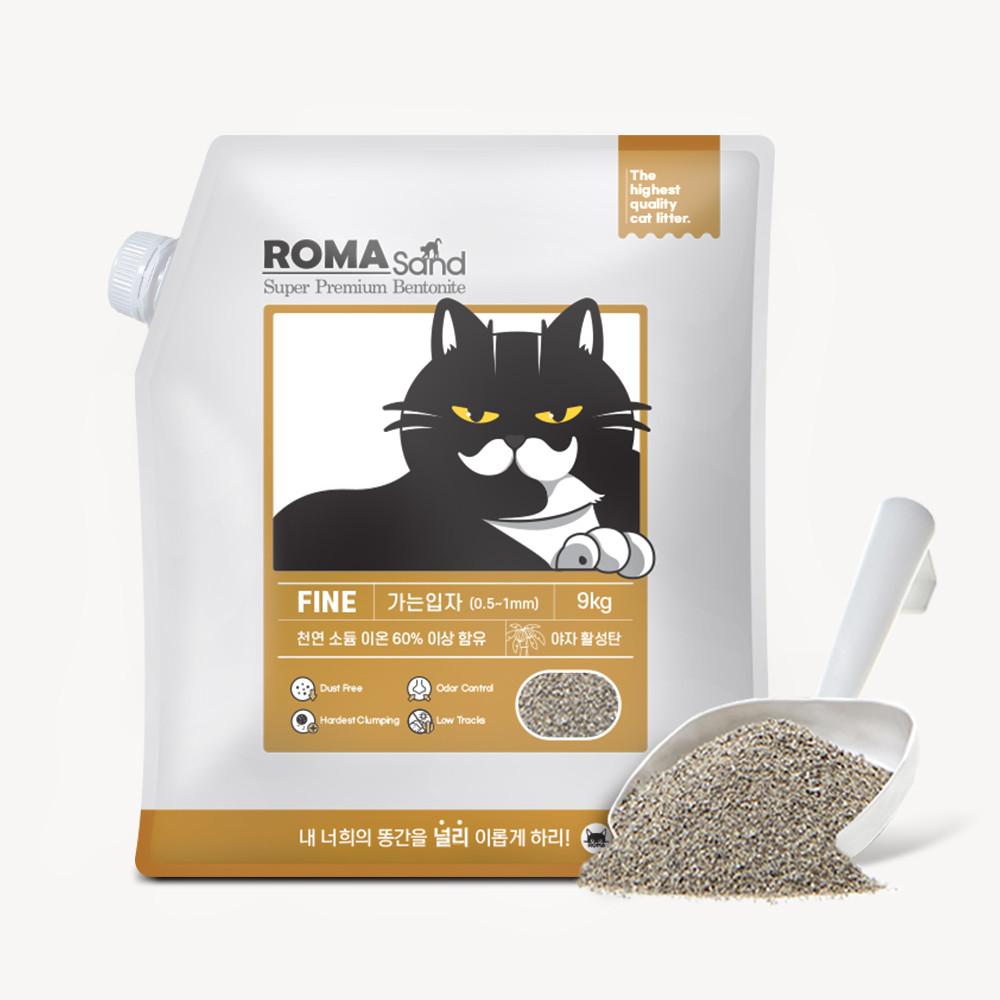 [ROMA]로마샌드 파인(가는입자) 9kg 고양이모래 : 로마ROMA