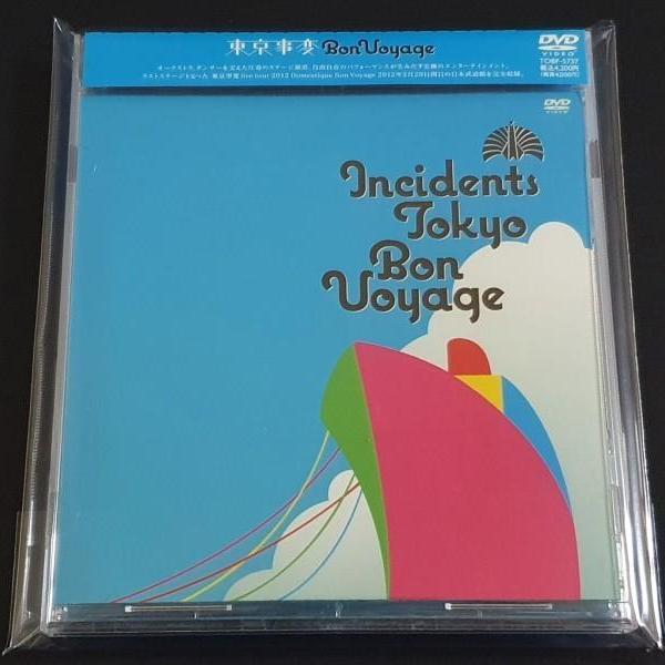 동경사변 도쿄지헨 공연 영상 Bon Voyage (DVD) 시이나링고