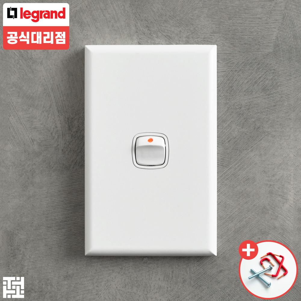 르그랑 스위치 엑셀 레트로 전등 전기 빈티지 매입 1구 화이트 3로 겸용 토글