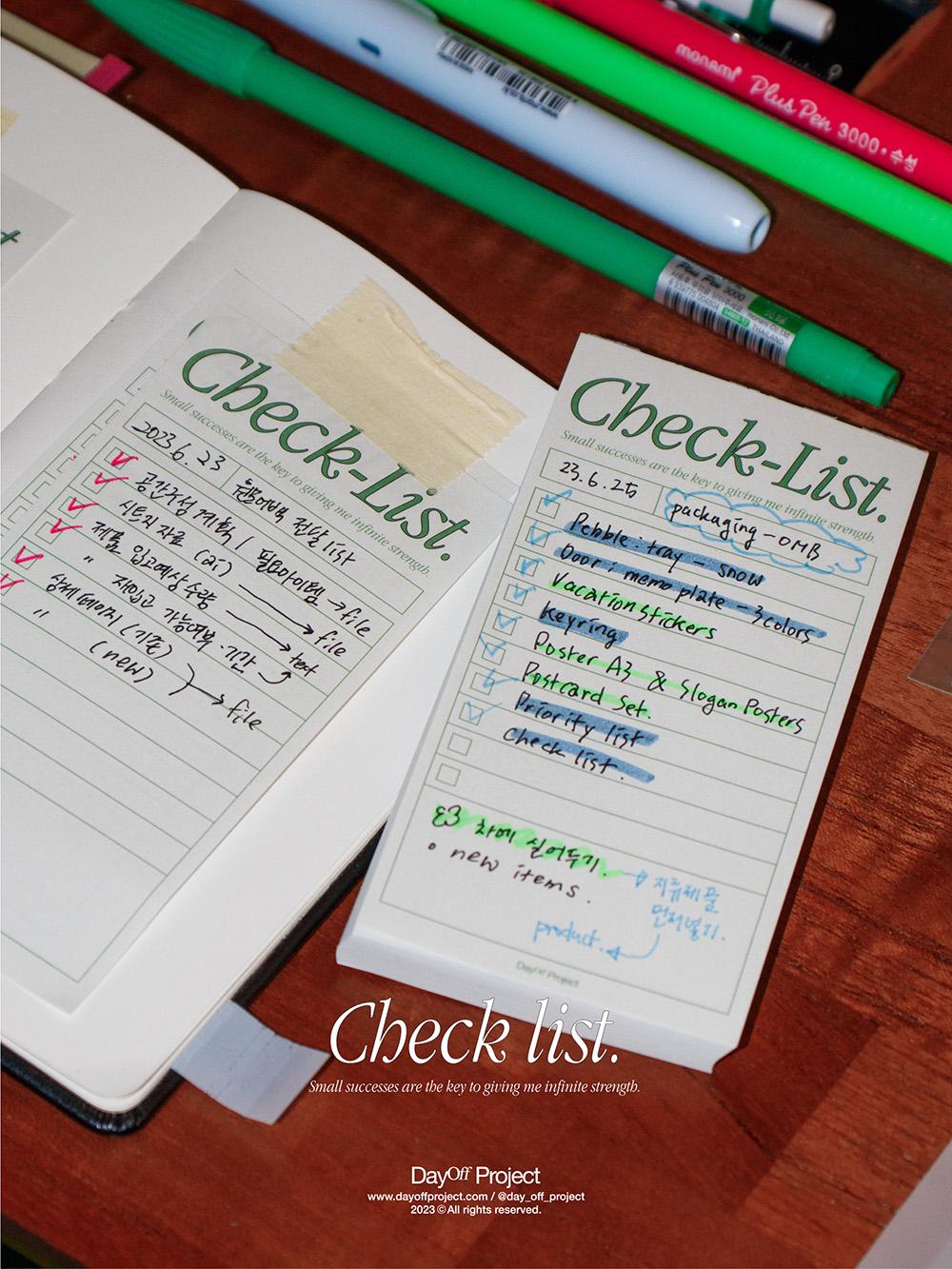 [5월프로모션]Check List (떡메모지)