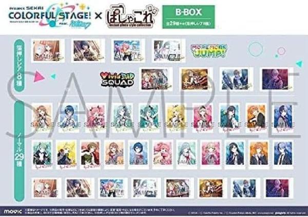 프세카 프로젝트 세카이 파샤코레 B 박스 랜덤 포토 카드 굿즈 한정판