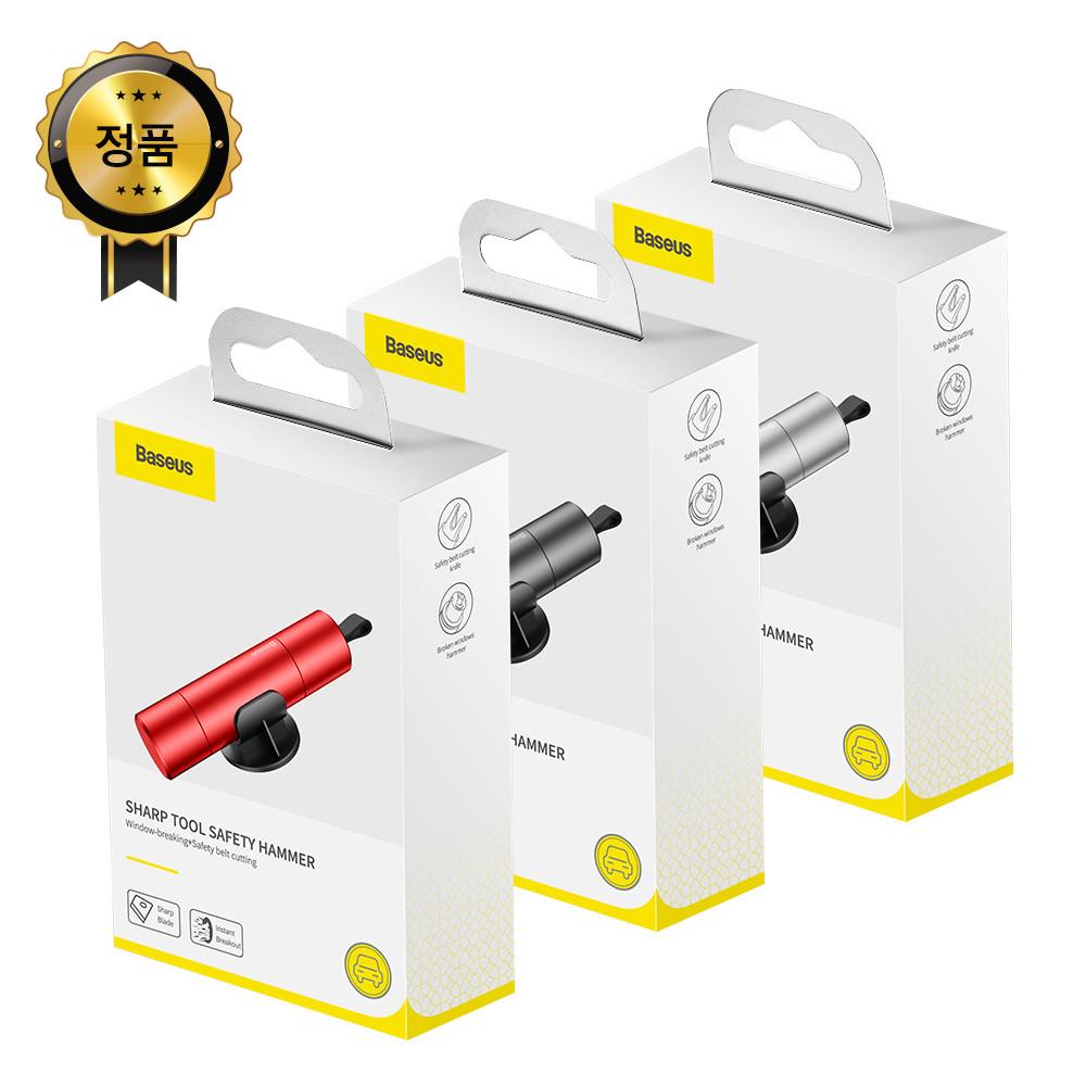 차량용 비상용 망치 안전벨트절단 자동차 유리창문 비상탈출