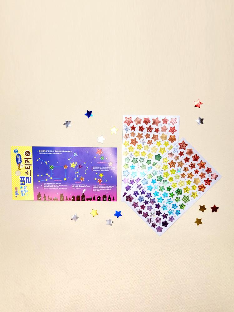 종이나라 홀로그램스티커 (별2)