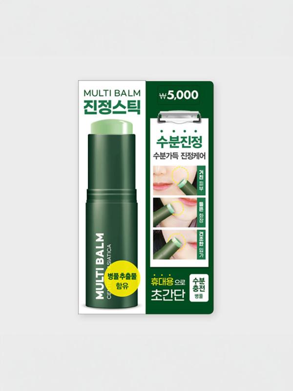 랩팩토리 멀티밤 진정스틱 9g