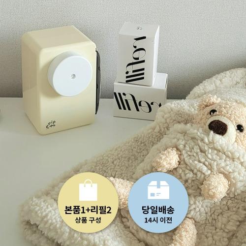 [1+2] 티그램 비스포크 의류전용 클리너 6color