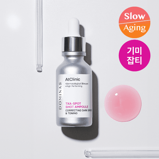 [기미잡티 개선] 도미나스 앳클리닉 트라넥삼산 스팟 샷 기미잡티 앰플 30ML