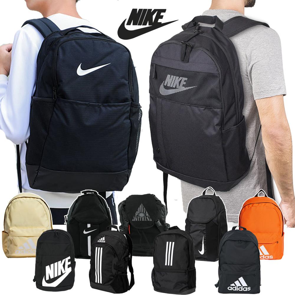 나이키 책가방 백팩 아디다스 학생가방 노트북수납 초등중등고등 대학생 가방 학원용