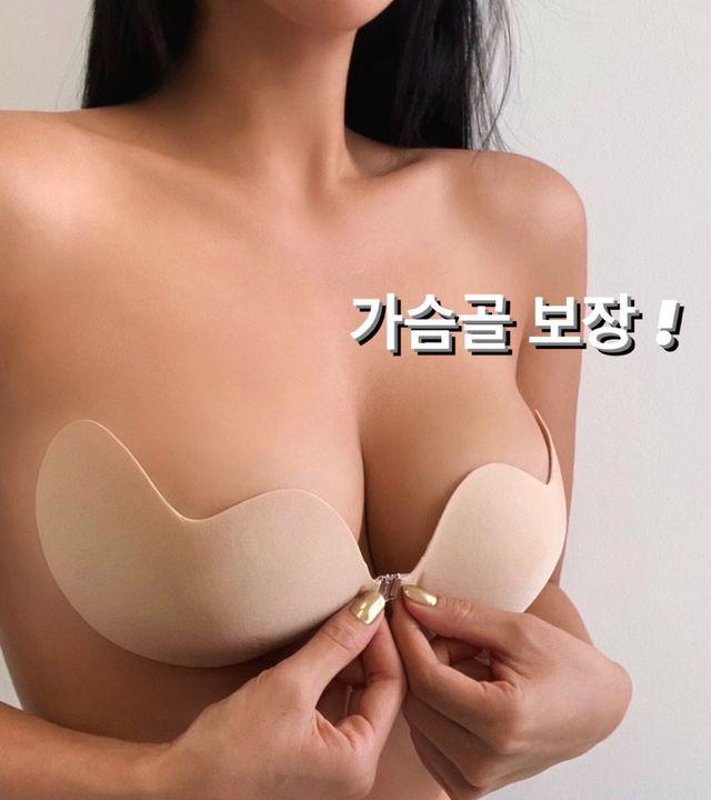 [가슴골보장] 가슴골 풀림 NO! 가벼운 초경량 초밀착 하프 누드브라 비키니 필수템