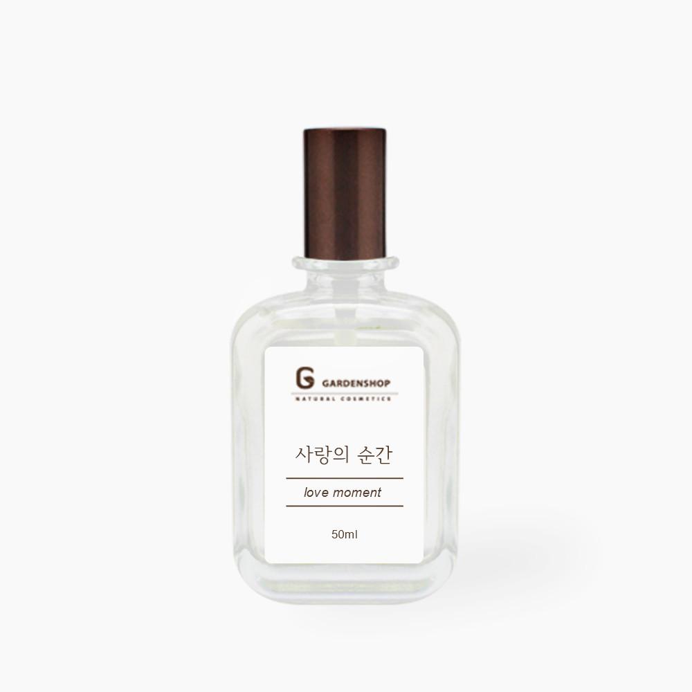 [정원가게] 향수 사랑의 순간