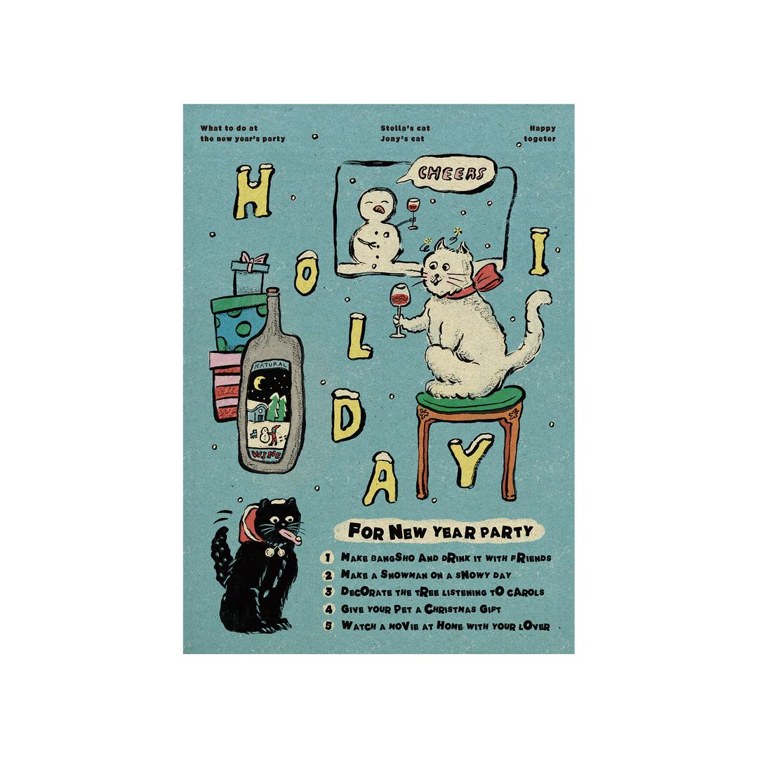 [Poster&Card] A New Year's party