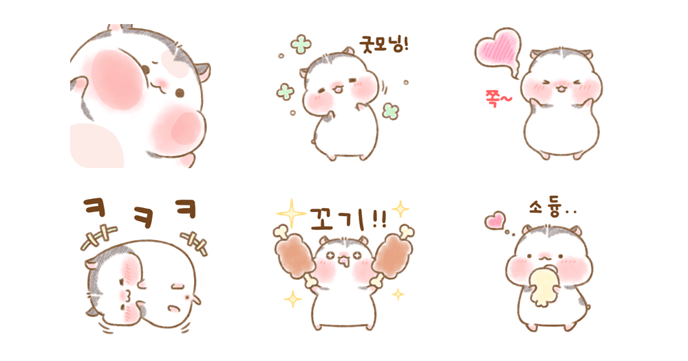 판다마우스 판다요!