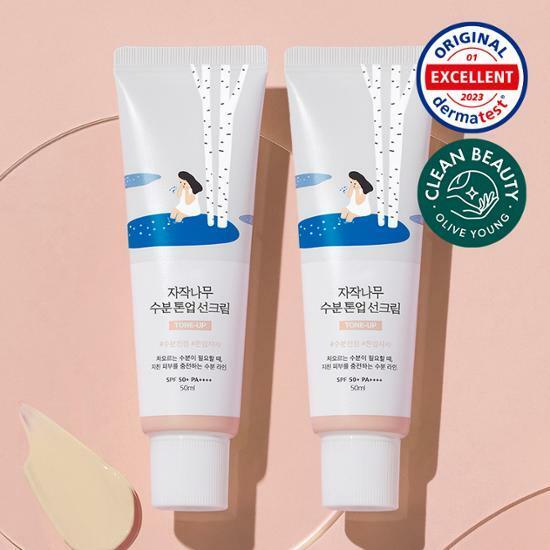 [한정기획] 라운드랩 자작나무 수분 톤업 선크림 50ml 1+1 기획