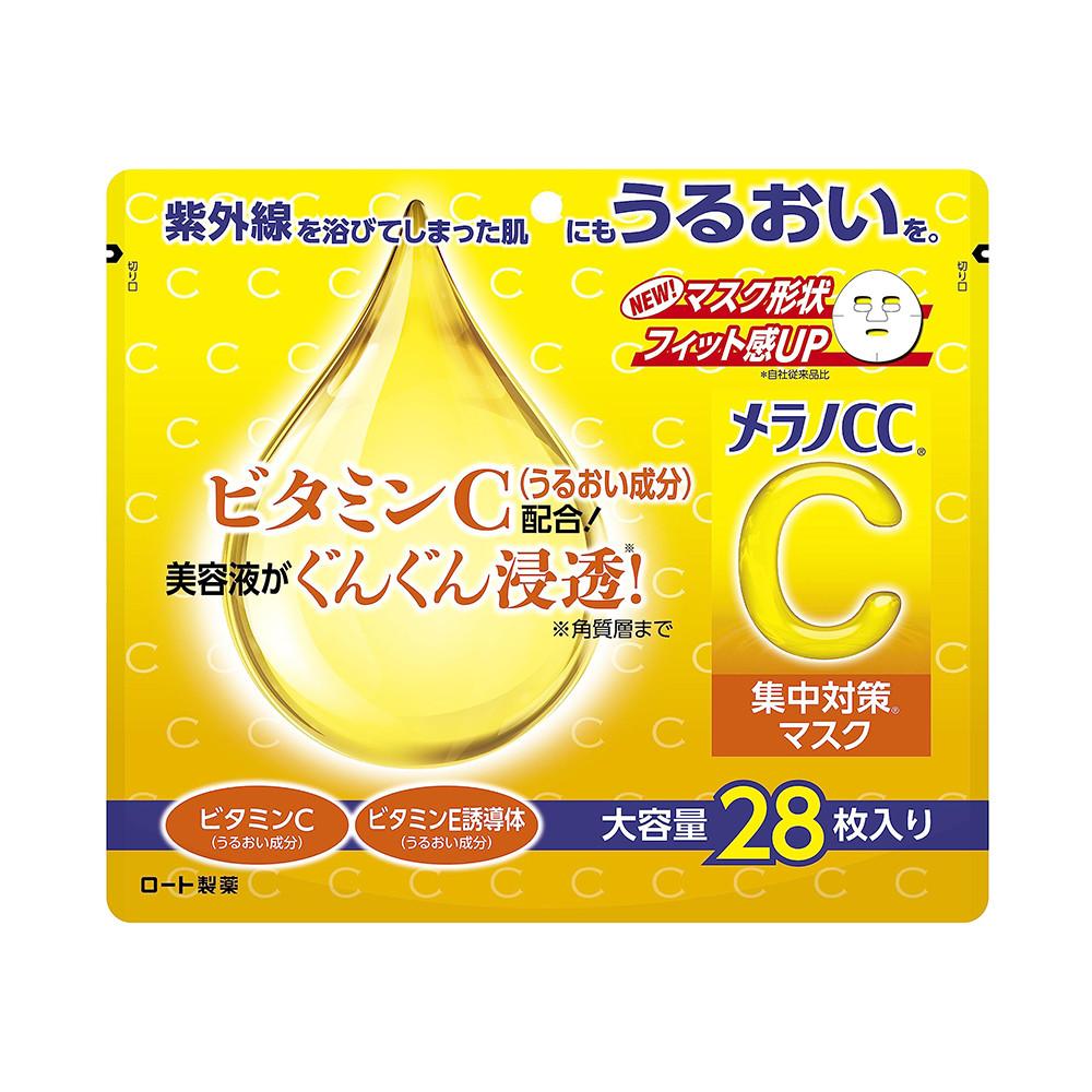 멜라노CC 비타민C 농축 마스크 대용량 28매