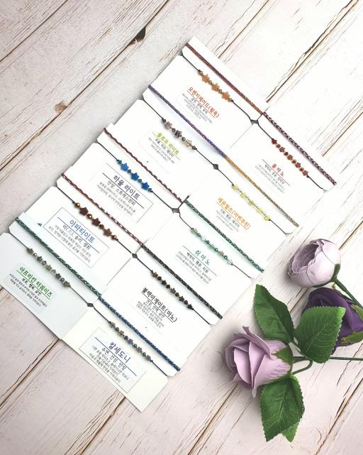 🎐소원을 이뤄주는 🌗🌕별원석⭐팔찌