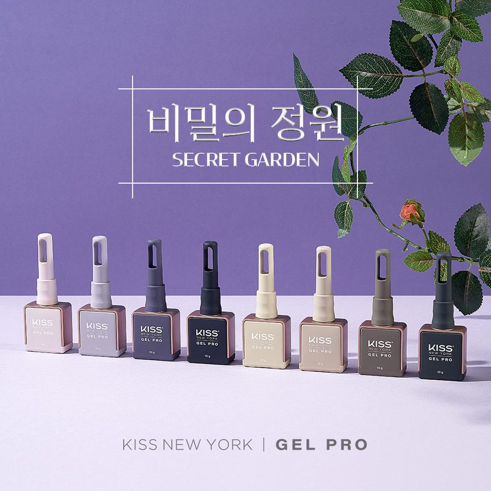 키스뉴욕 비밀의 정원 8종 KCSG