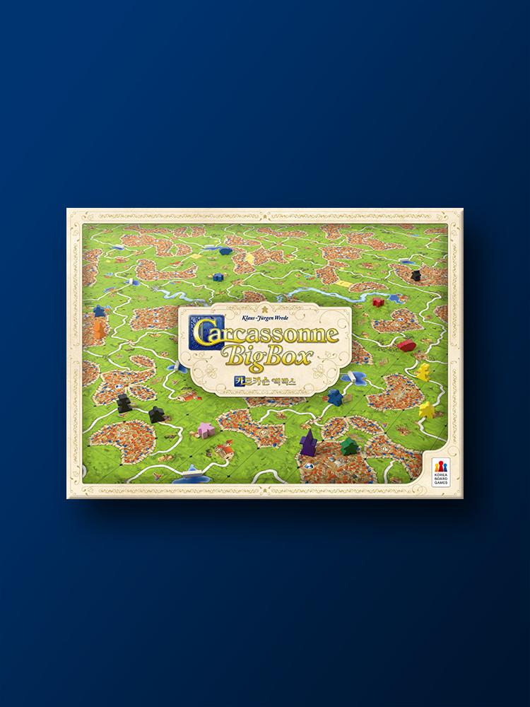 카르카손 빅 박스