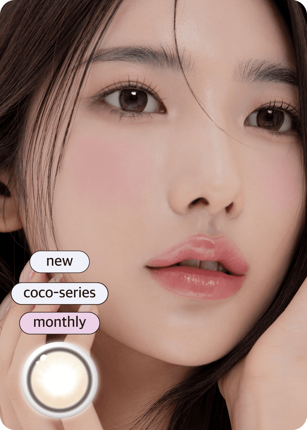 TOUCH COCO BROWN