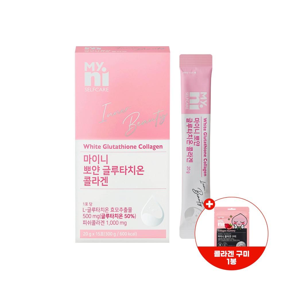 [일동제약] 마이니 저분자 피쉬콜라겐 뽀얀 글루타치온 콜라겐 1박스 + 콜라겐 1봉