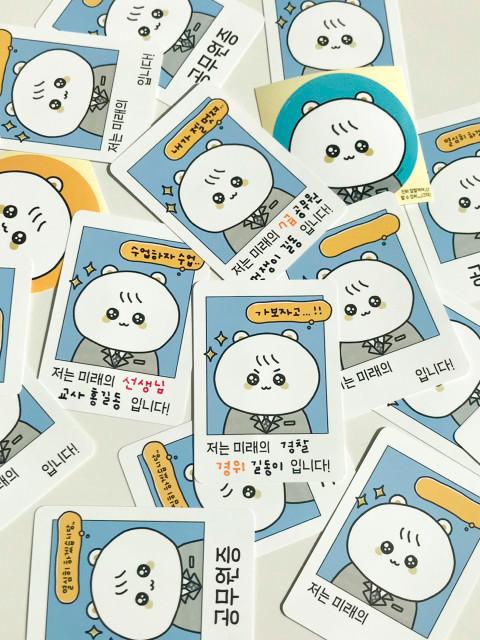 꿈카드ver1, 공무원증 명찰