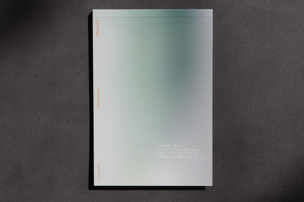 [another letter] 다이어리 (1월 6일 출고예정)