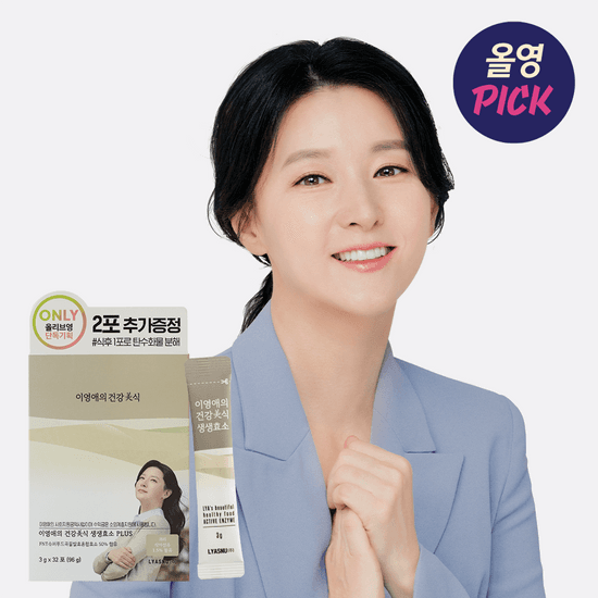 [11월 올영픽] 이영애의 건강미식 생생효소 플러스 30포+2포 증정기획 (32일분)