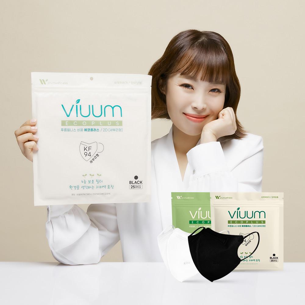 KF94 마스크 새부리형 비움 50매+50매 대형 오나미마스크 에코플러스