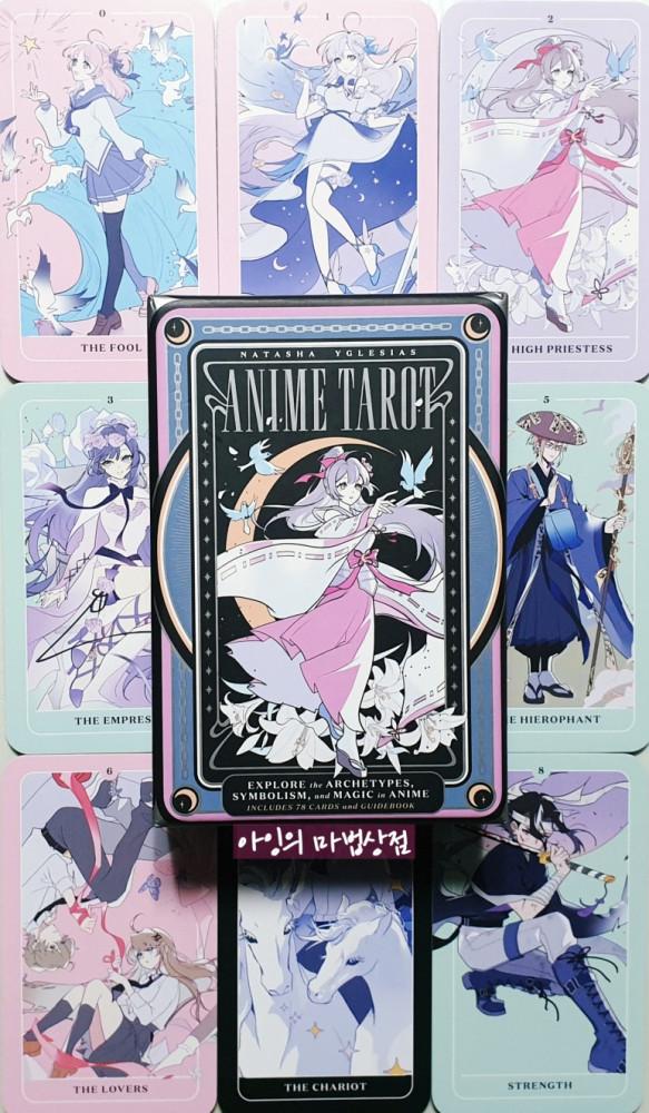 1번 아니메 타로카드 Anime Tarot 애니메이션 일본 만화 영화 타로 망가