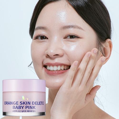 오렌지 스킨 딜리트 베이비 핑크 (모공, 동안 피부)
