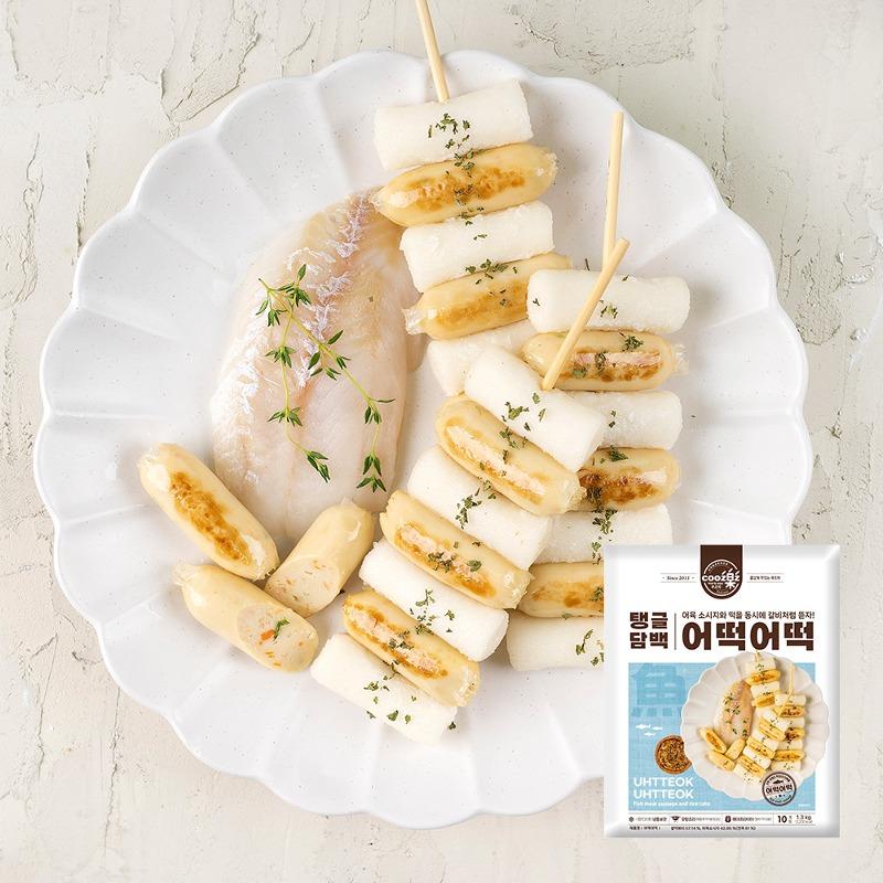 쿠즈락 탱글담백 어떡어떡 1.3Kg