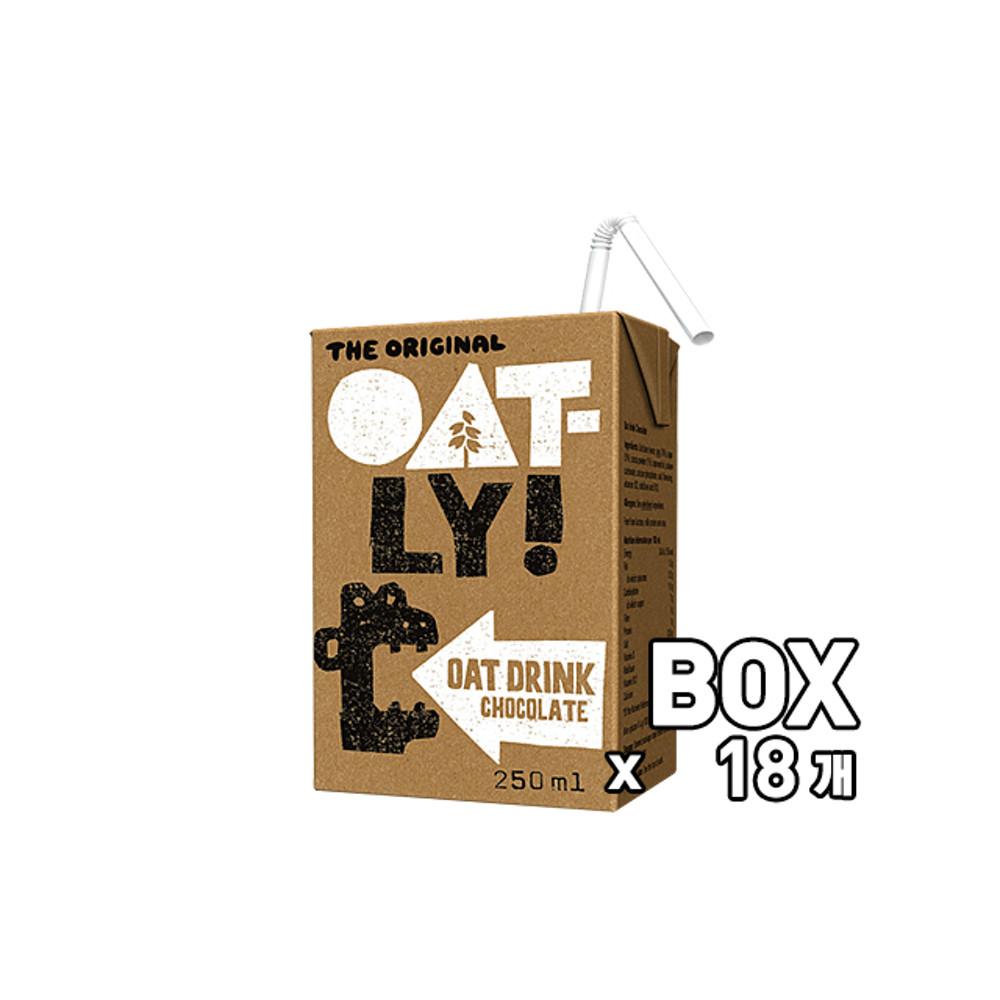 오틀리 귀리우유 초코 250ml 18개 (BOX할인)