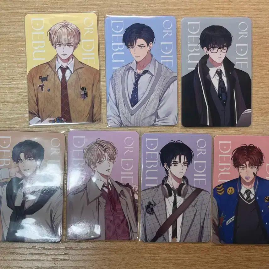 데못죽 공식 팝업포카 일괄