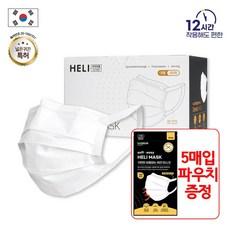 헤리 일체형 덴탈 마스크 성인용