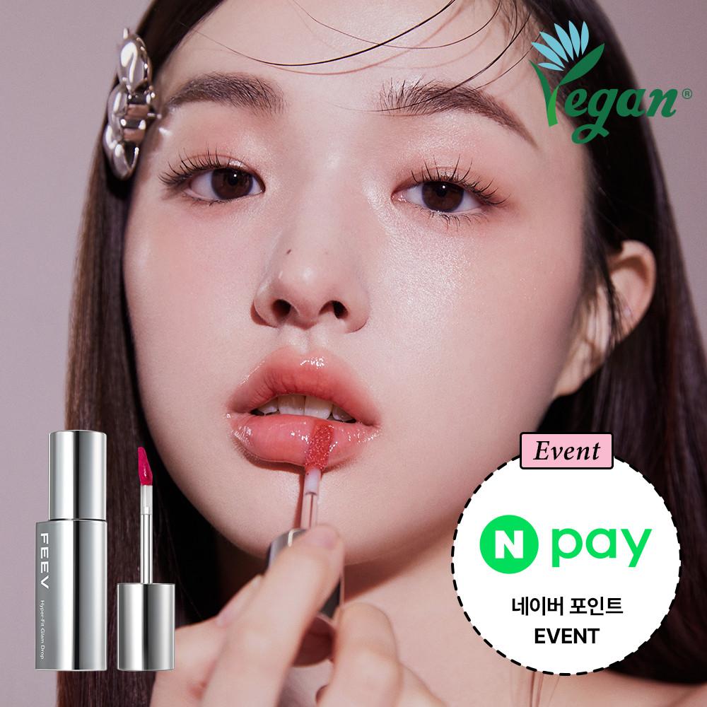 [프리오더 3/24까지] 미러광 틴트 글램 드롭