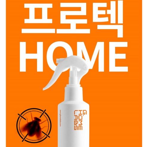 [프리미엄 파리 살충제] 국보싸이언스 프로텍홈 290ml 해충 날파리 초파리 살충 EWG 그린1등급