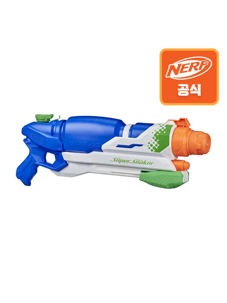 너프건 수퍼소커 버라지 워터건 물총