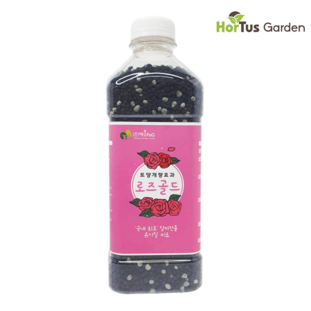 태흥 로즈골드 700g 장미비료 식물영양제 페트병