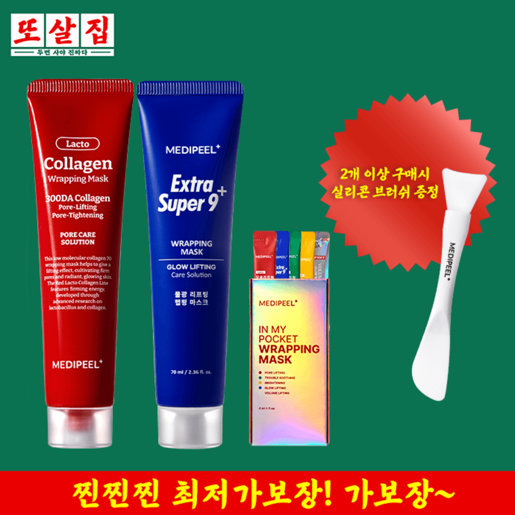 메디필