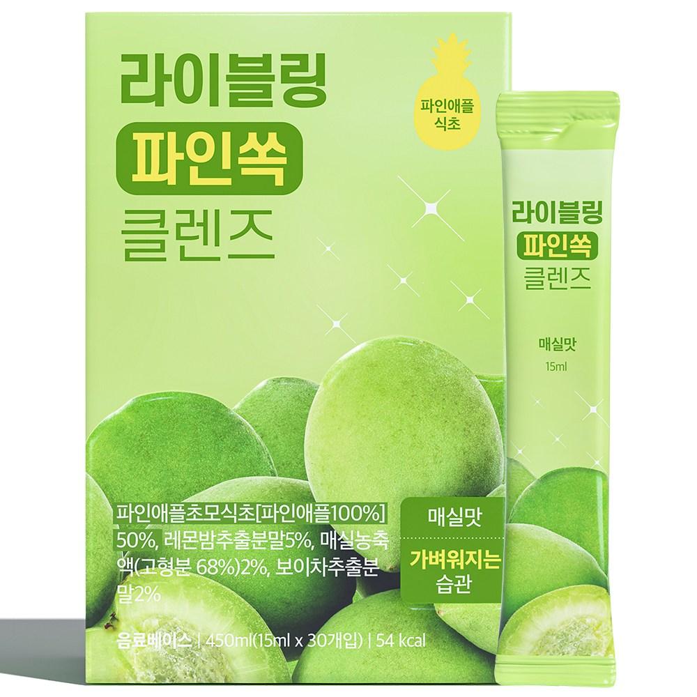 라이블링 파인쏙 클렌즈 매실맛 파인애플식초, 15ml, 30개