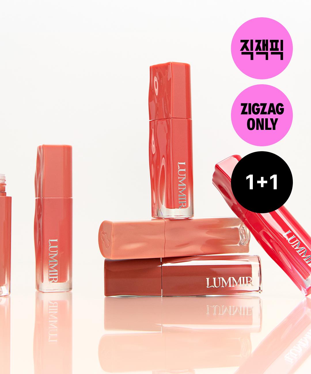 루미르 [1+1]원 콧 글로우 립 틴트 듀오세트 ✨ONLY ZIGZAG✨🧪이슬쌤 공동개발🧪