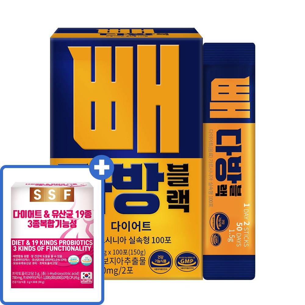 100포 빼다방 블랙 커피 다이어트음료 가르시니아 MCT 코코넛오일 체지방감소 순수식품