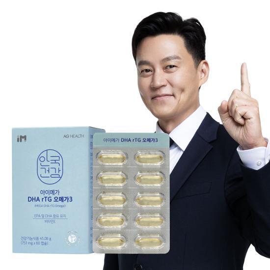 안국건강 아이메가 DHA rTG 오메가3 60캡슐 (1개월분)