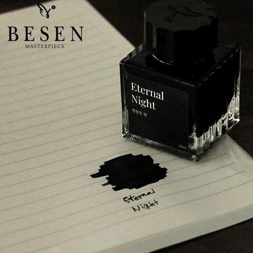 비젠 방수 잉크 아이 라이크 자정의 기록 영원한 밤 30ml