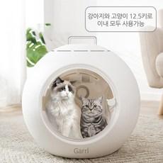 Garrl 반려동물 드라이룸 가정용 강아지 고양이 드라이기 털 드라이어 살균소독