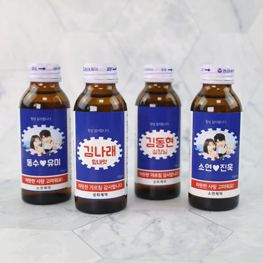 박카스 라벨 에너지드링크 라벨지  응원문구 이벤트 스티커