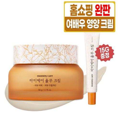 마미케어 한방 요철 피부결 좁쌀 율무크림, 65g, 1개