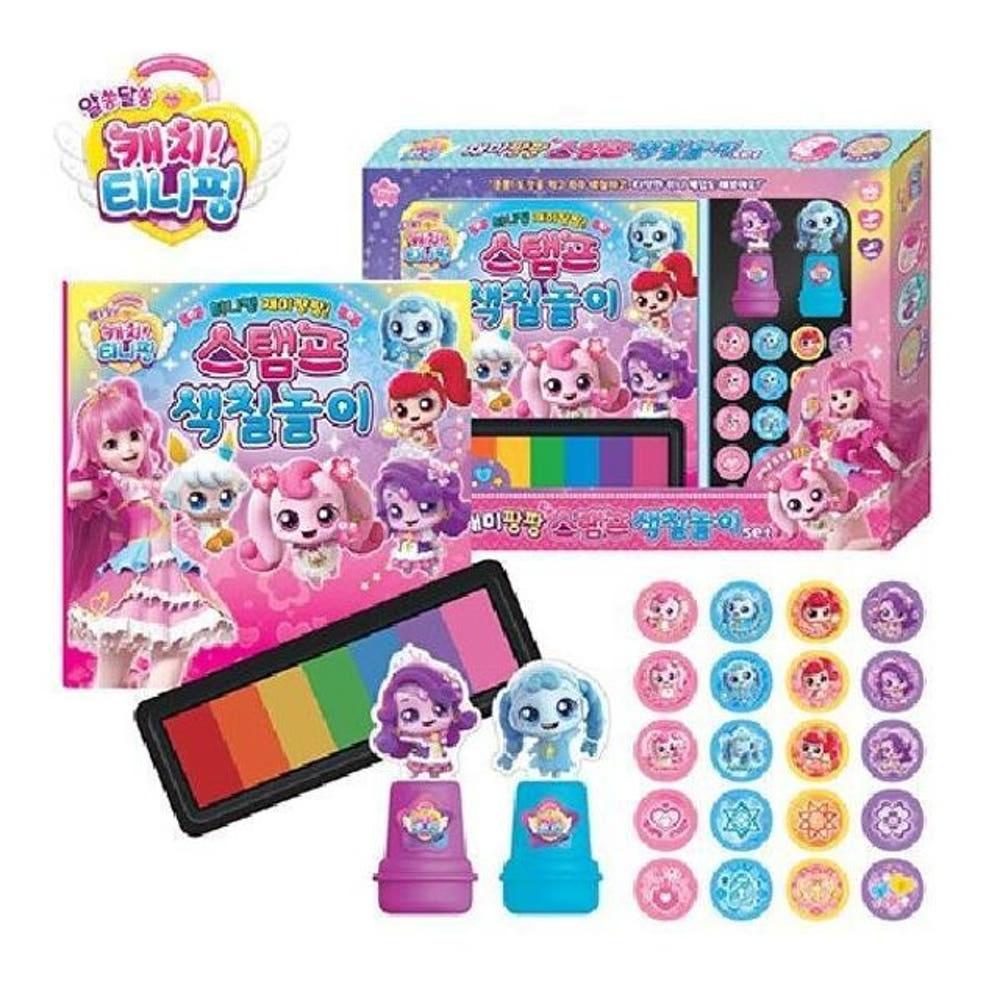 캐치 티니핑 재미팡팡 스탬프 색칠놀이 유아 스티커 도장 놀이세트