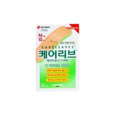 일동제약 케어리브 12종 밴드 모음