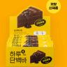 하루단백바 제트 초코케이크맛