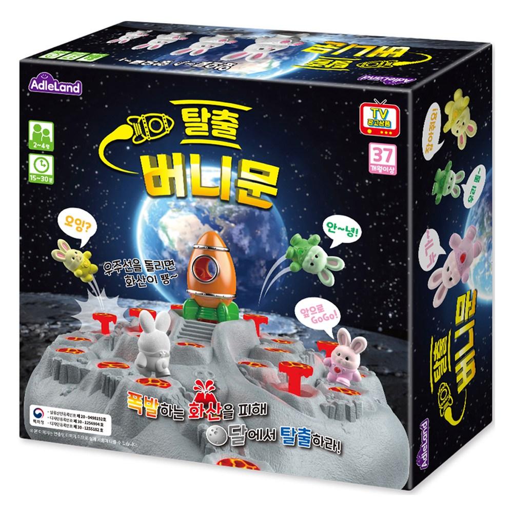 애들랜드 탈출 버니문 보드게임 - 마술카드 | 쿠팡