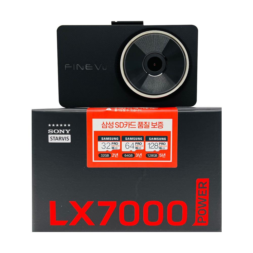 [무료출장장착+정품GPS] 파인뷰 신모델 LX7000 POWER 32G 2채널블랙박스[USB리더기포함]
